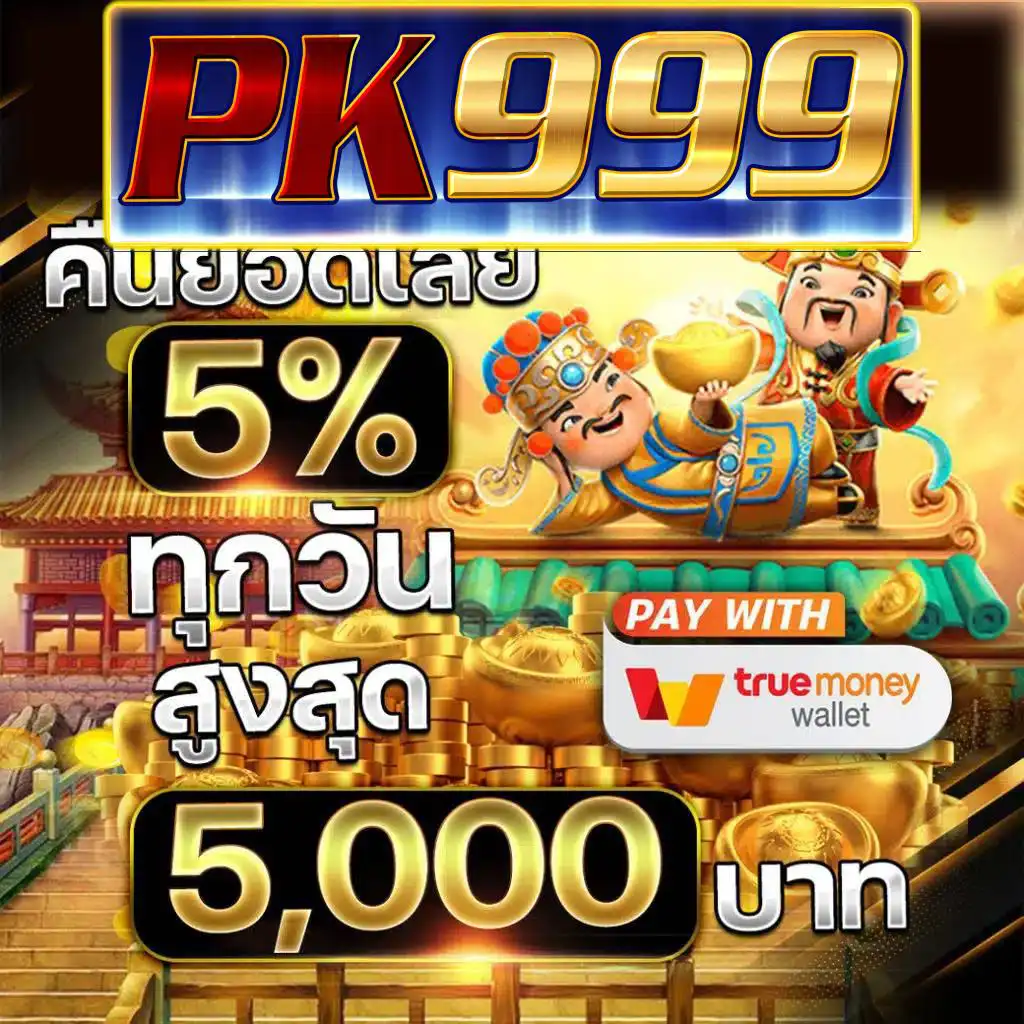 ufabet เว็บหลัก ศูนย์รวมการเดิมพันเกมทันสมัย ฝากถอนไม่มีขั้นต่ำ