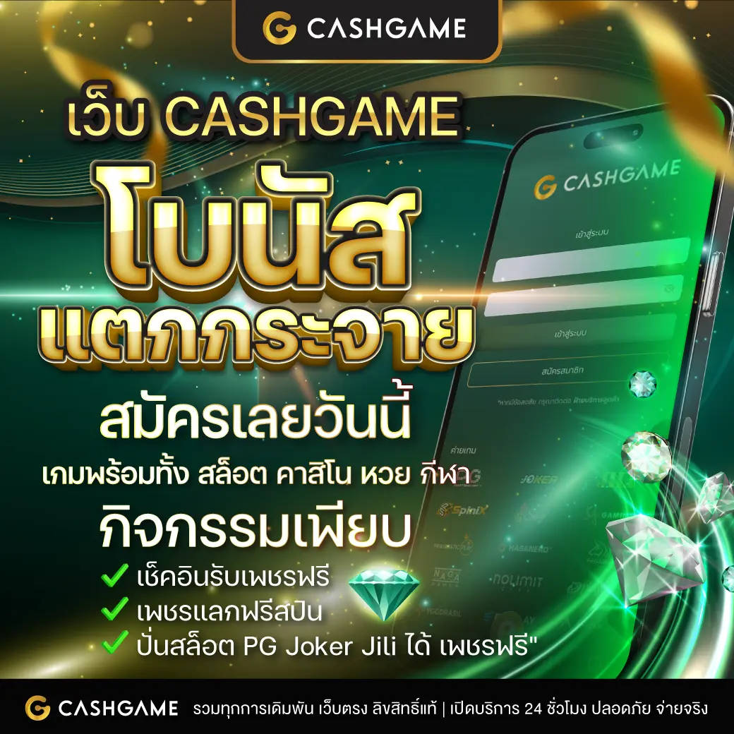 ufabet เว็บแม่ สล็อตวอเลท เว็บตรง ฝากถอนรวดเร็ว 24 ชั่วโมง