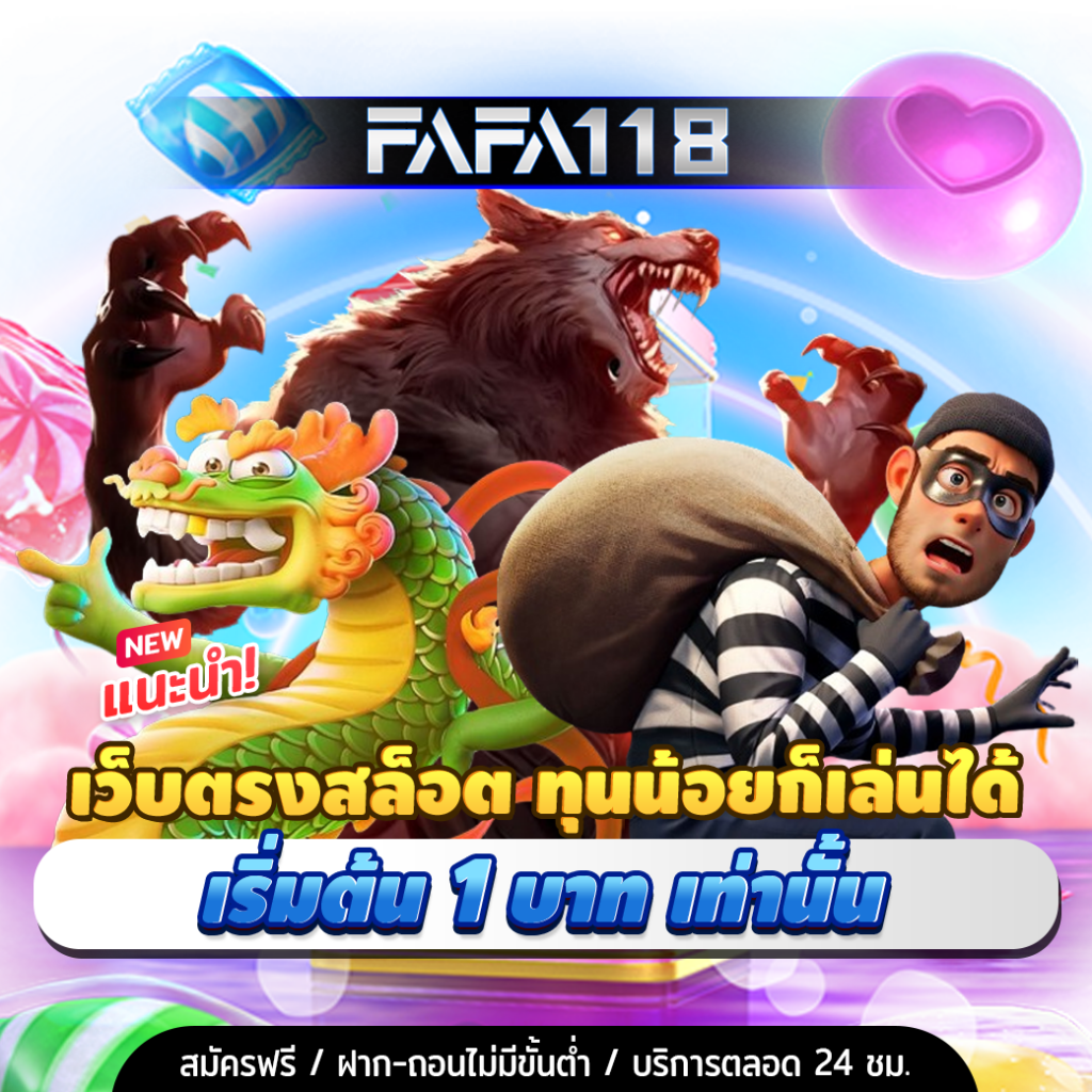 ufabetเว็บตรง เดิมพันง่าย จบครบในเว็บเดียว มาตรฐานระดับโลก