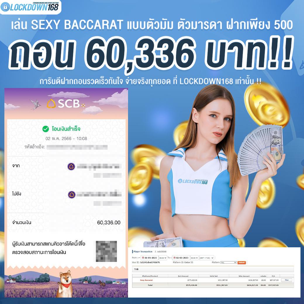 ufacash member เว็บตรง ยอดนิยมแห่งปี2024 สมัครง่าย ปลอดภัย