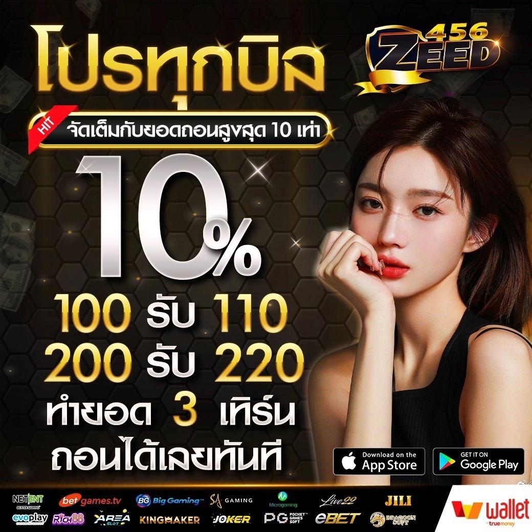 ufahero คาสิโนออนไลน์อันดับหนึ่ง เว็บตรงมั่นคงที่สุดในไทย