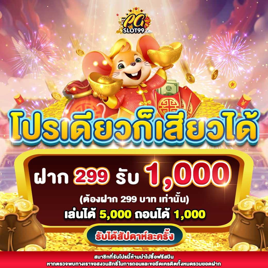 ufamobile คาสิโนออนไลน์สุดฮิต โปรโมชั่นแรง สมัครง่าย เล่นได้ทุกที่
