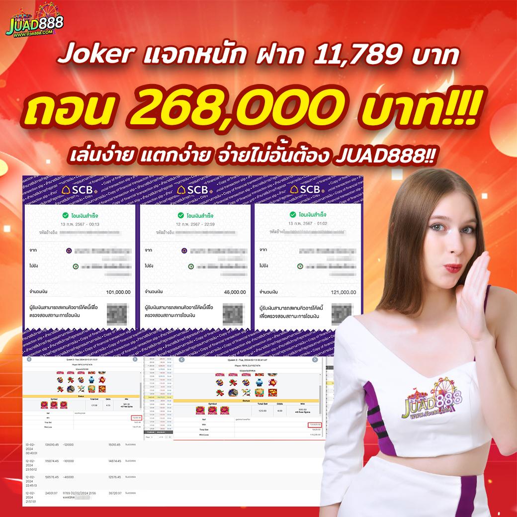 ufaonebet เว็บตรงเกมคาสิโนครบวงจร ระบบทันสมัย โบนัสแรงที่สุดในไทย