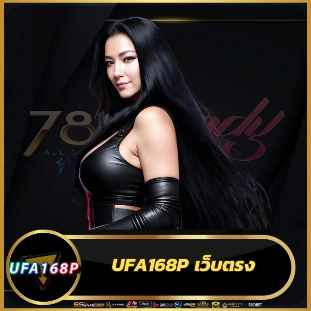 ufaสล็อต เว็บตรงอันดับ1 รวมเกมใหม่มาแรงแห่งปี 2024