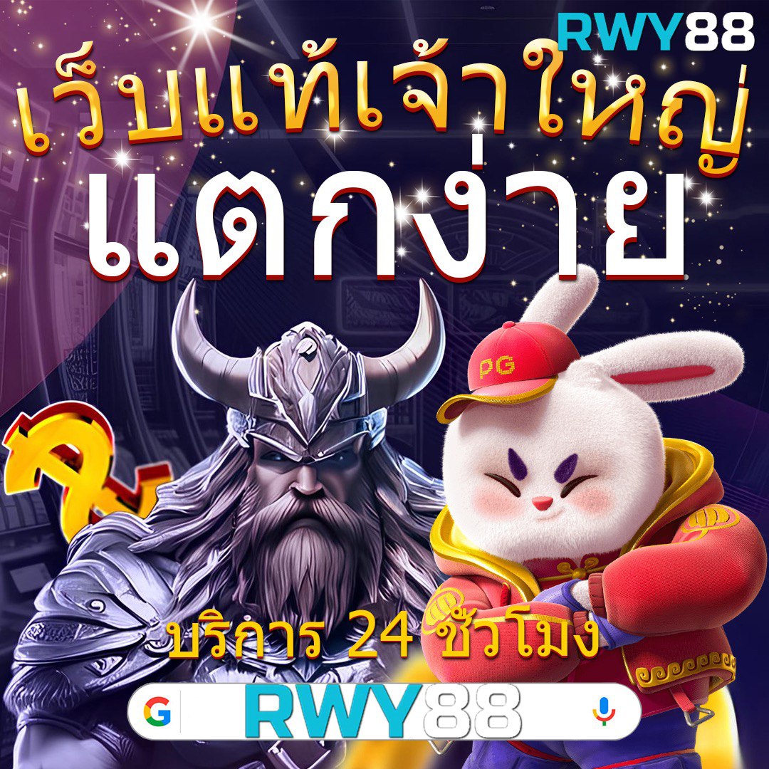 up2ubet v2 คาสิโนอันดับหนึ่ง เดิมพันง่าย รับโบนัสเต็มเหนี่ยว