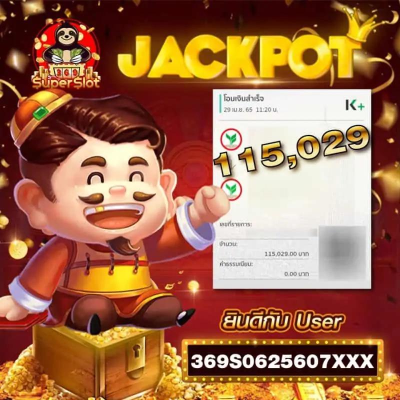 uplay168 สล็อตเว็บตรง ระบบทันสมัย สมัครฟรี พร้อมโปรสุดคุ้ม