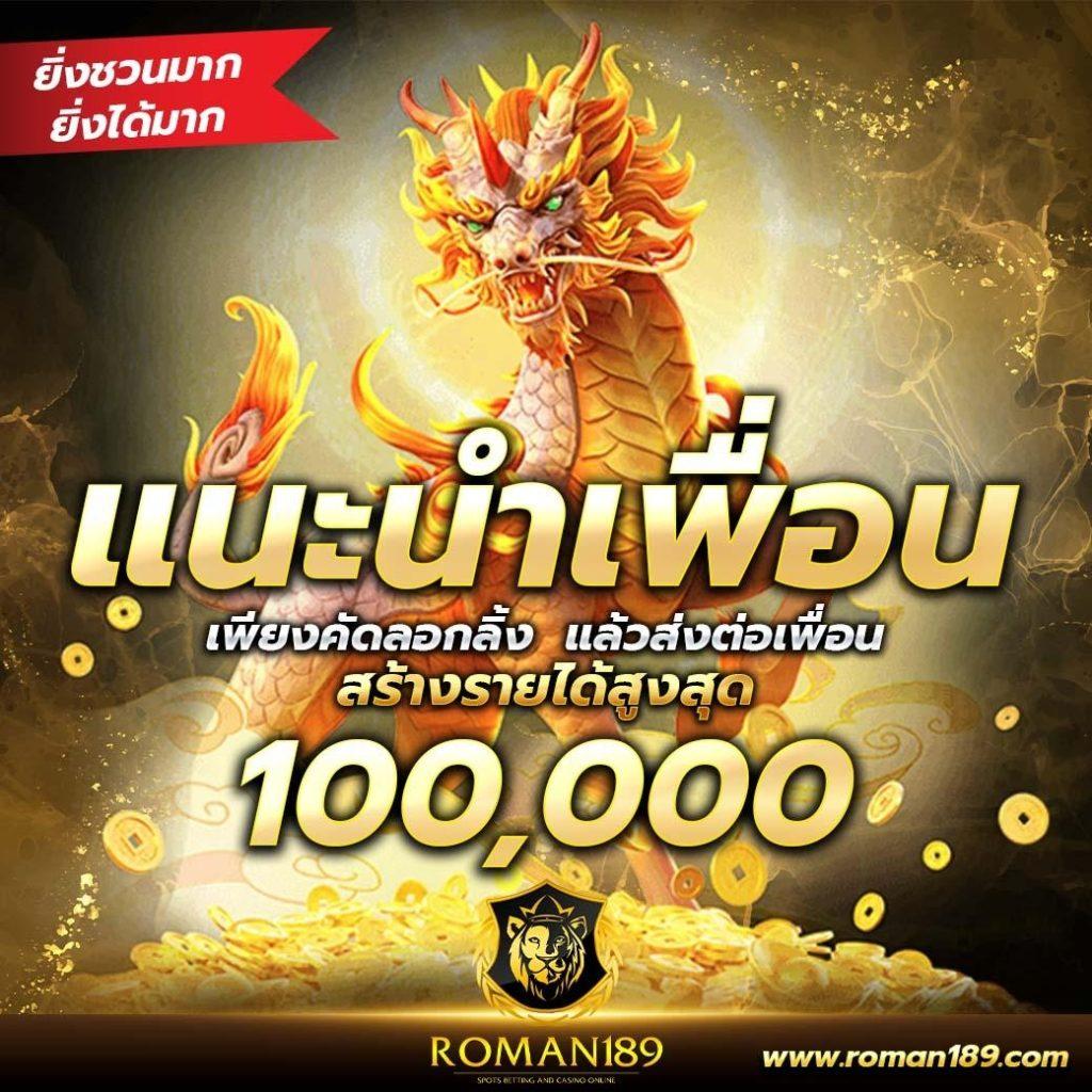 upx 1688 คาสิโนออนไลน์ มาตรฐานสูง รวมเกมสุดฮิตแห่งปี
