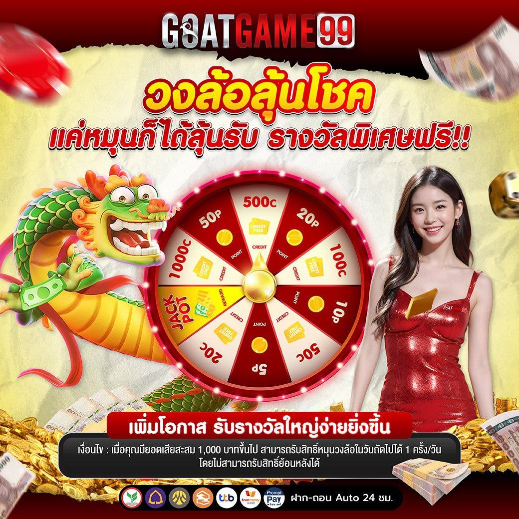 usa567 slot คาสิโนทันสมัย แจกโบนัสไม่อั้นที่สุดในไทย