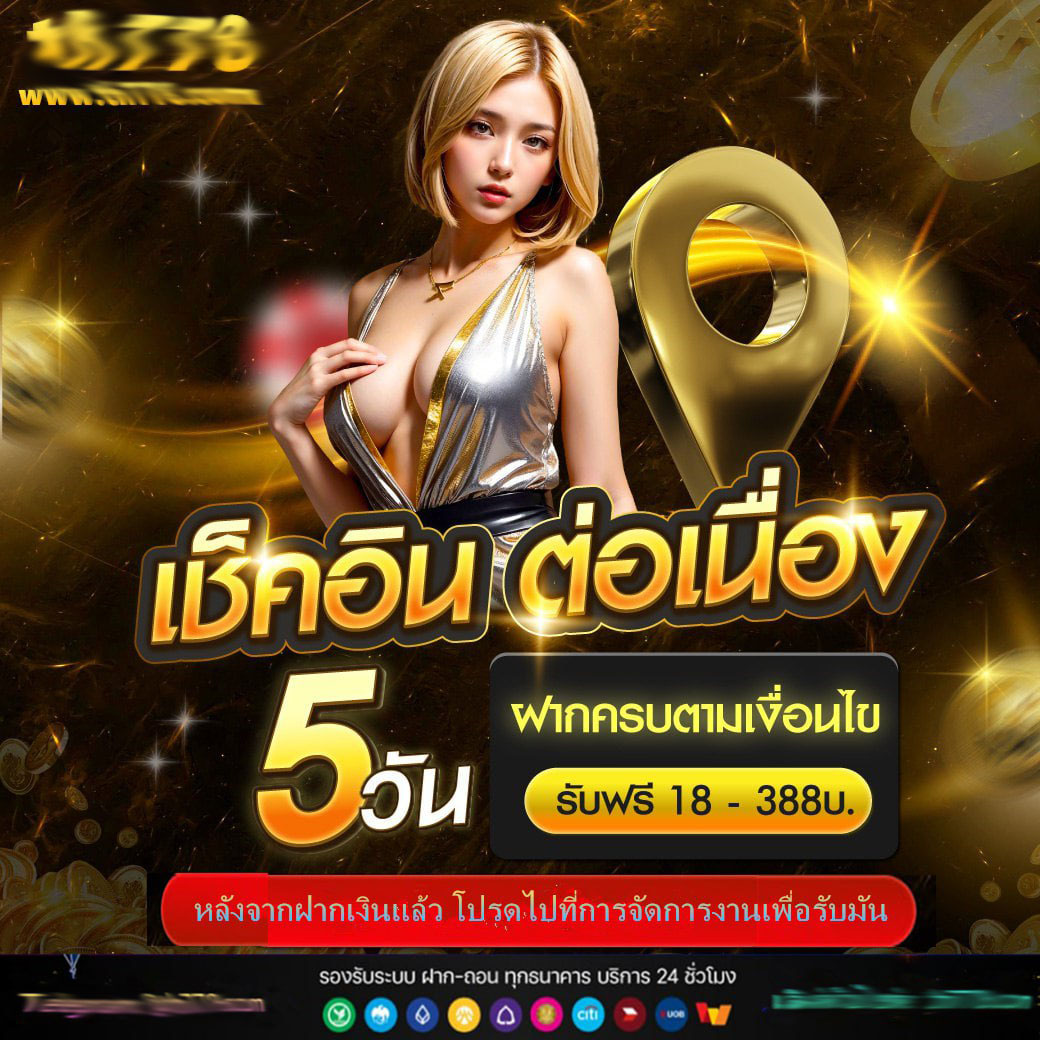 usa567 คาสิโนออนไลน์ครบวงจร ระบบทันสมัย บริการระดับพรีเมียม
