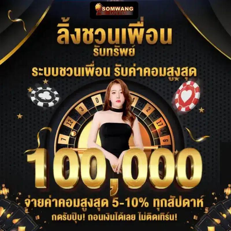 uwin789 คาสิโนออนไลน์อันดับหนึ่ง รวมเกมส์ยอดนิยมมากมาย