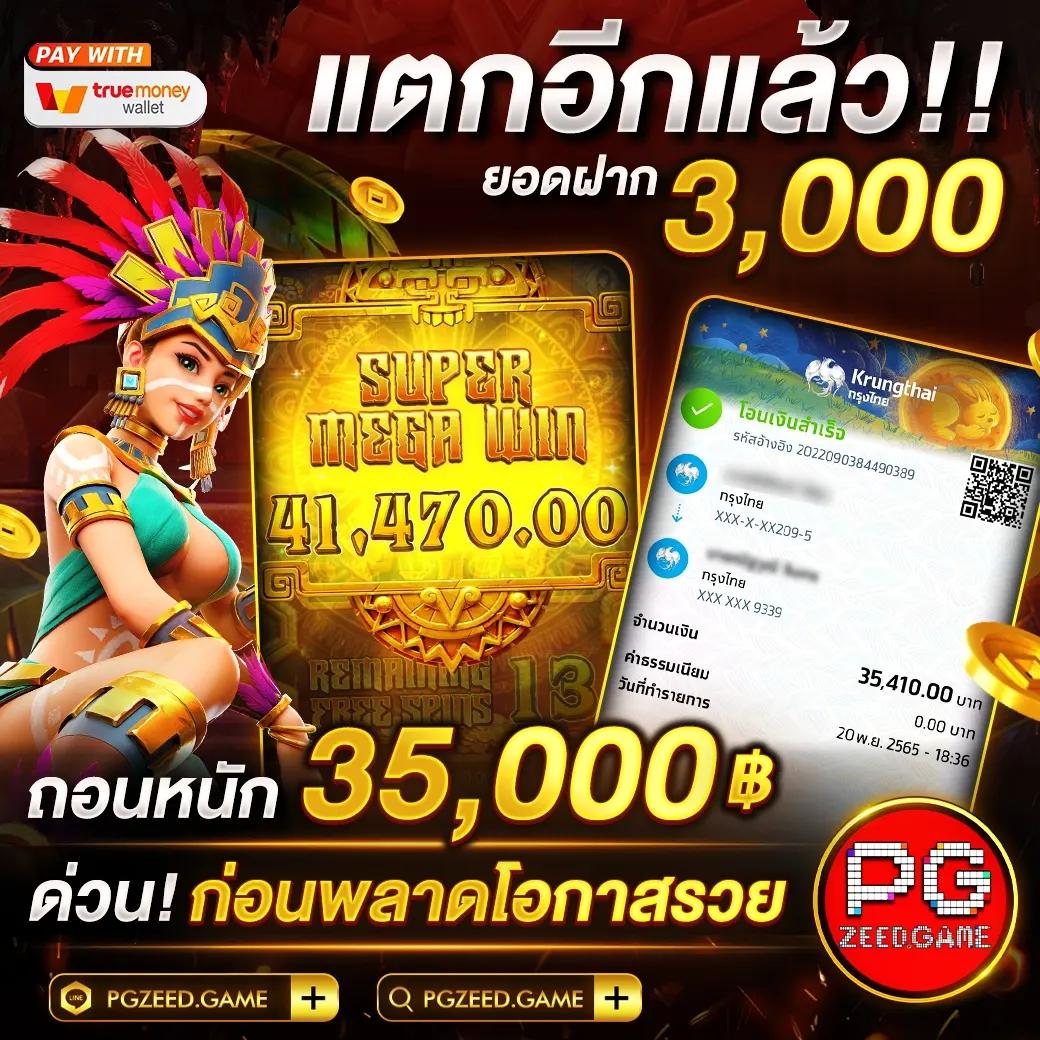 vega123 เว็บพนันออนไลน์ รวมสล็อตโปรโมชั่นแรง เล่นง่ายจ่ายจริง