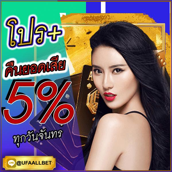 vga888 คาสิโนออนไลน์ พนันออนไลน์ ครบวงจร สมัครง่าย บริการเร็ว