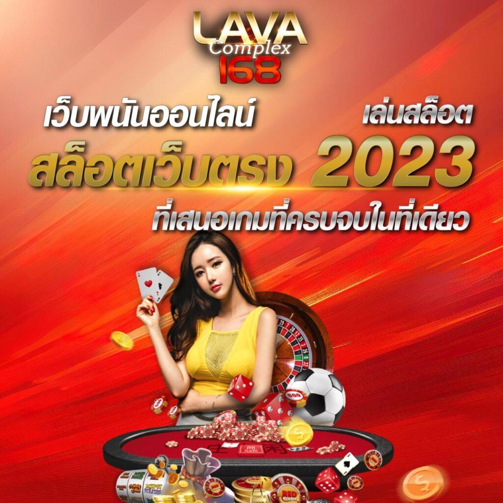 w69 สล็อต คาสิโนเว็บตรง ระบบดีที่สุด พร้อมโปรโมชั่นเด็ดในไทย