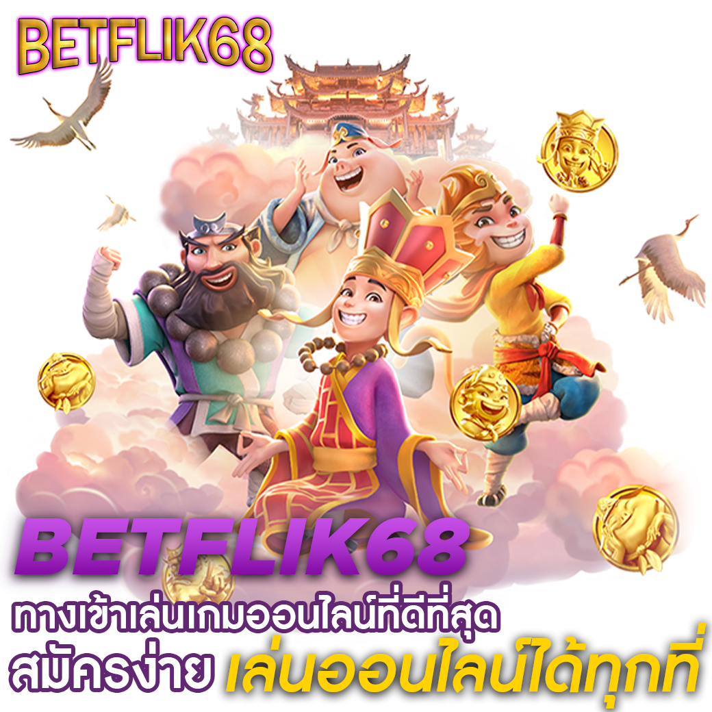 waspbet สล็อตเว็บตรง ฝากถอนง่าย ทันใจ ไม่ผ่านเอเย่นต์