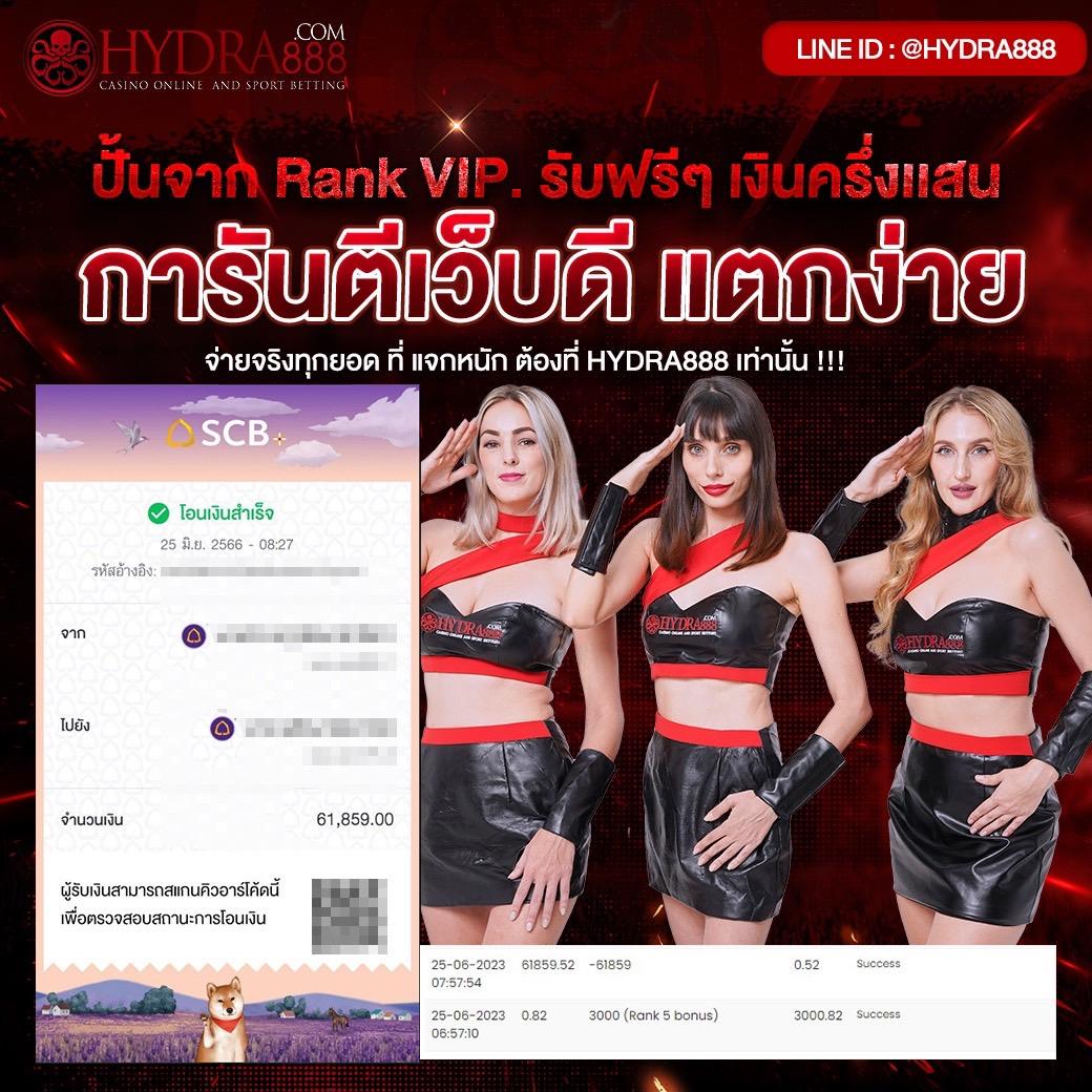 we88 คาสิโนออนไลน์ทันสมัยที่สุดในไทย พร้อมโปรโมชั่นเด็ด