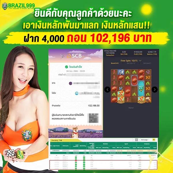 weplay168 แพลตฟอร์มคาสิโนออนไลน์ครบวงจร เล่นง่าย จ่ายจริง 2024