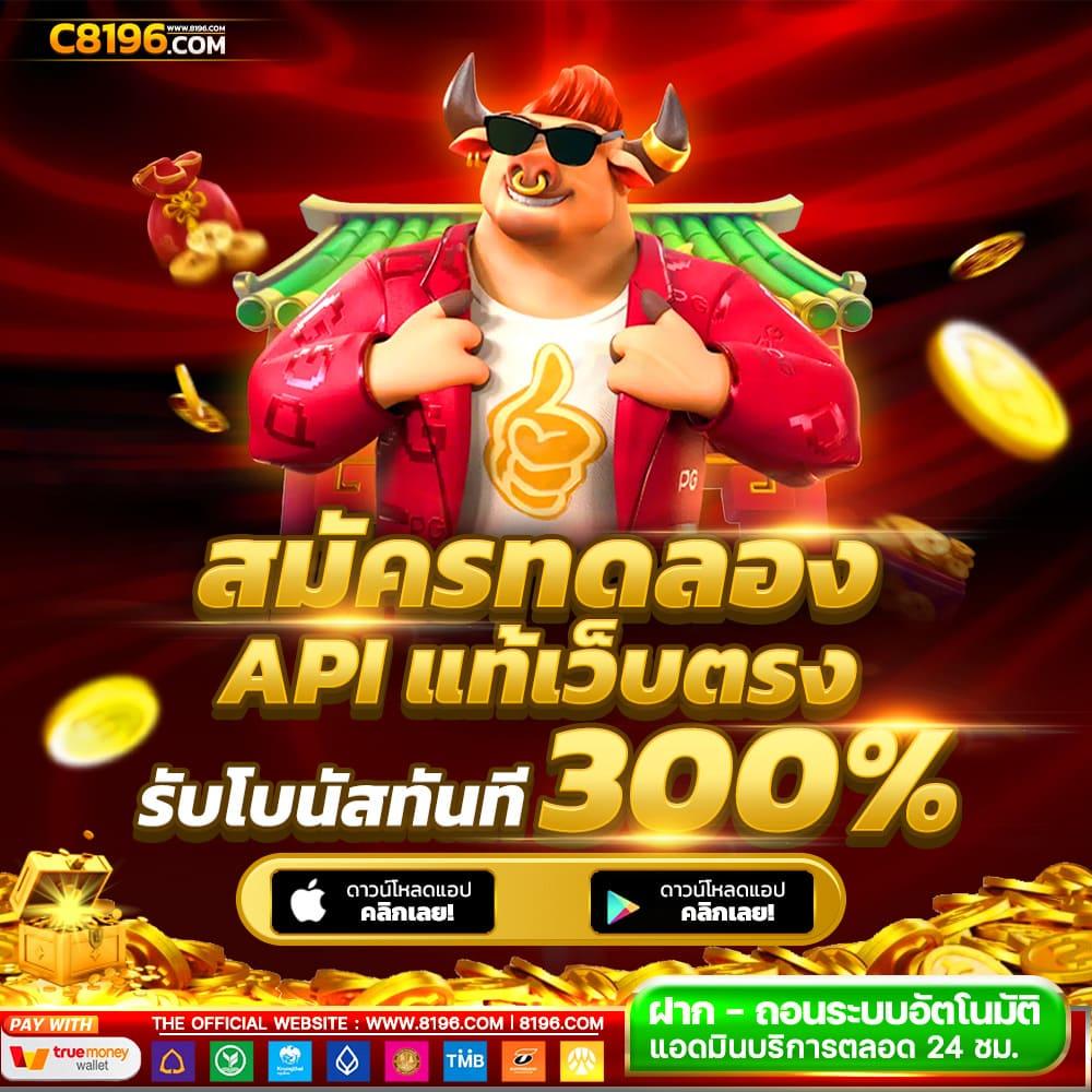 wewantbet เว็บคาสิโนอันดับหนึ่ง พร้อมโปรโมชั่นสุดคุ้มในปี 2024