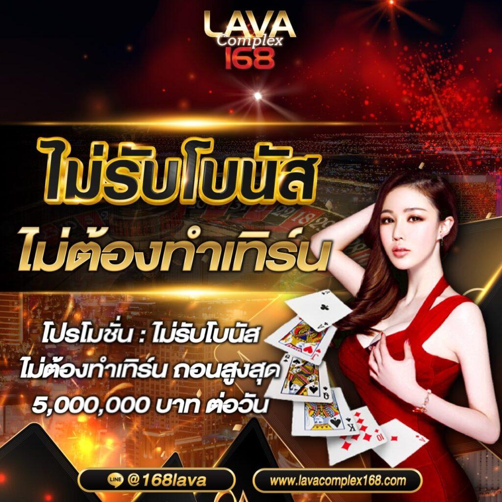 wing1688 คาสิโนออนไลน์ครบวงจร พร้อมเกมสุดฮิตปี 2024 ล่าสุด