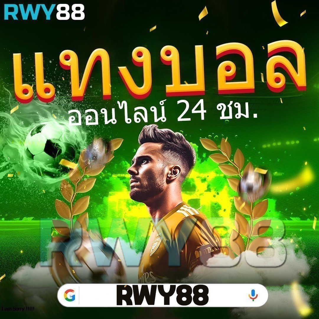 wing4u – คาสิโนออนไลน์ยอดนิยม พร้อมโปรโมชั่นล่าสุด 2024