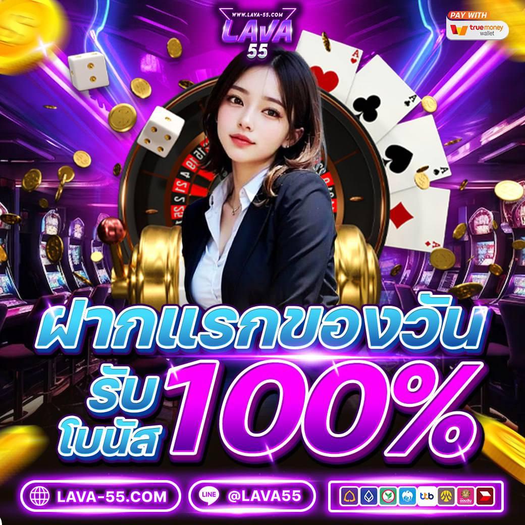 wink123 คาสิโนครบวงจร สล็อตโบนัสและโปรโมชั่นทันสมัย 2024