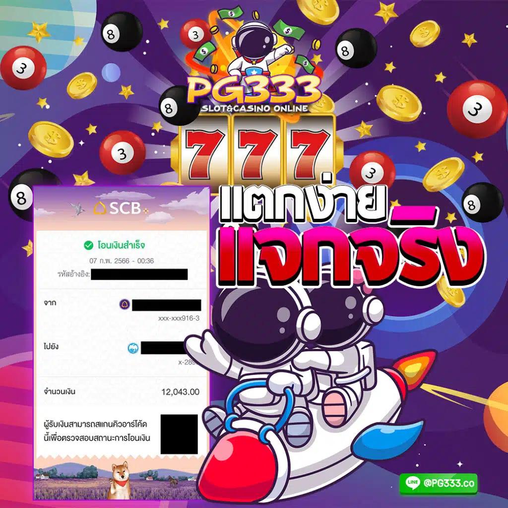 wink123 สล็อต เว็บตรง มั่นใจได้ จ่ายเต็มไม่มีขั้นต่ำ