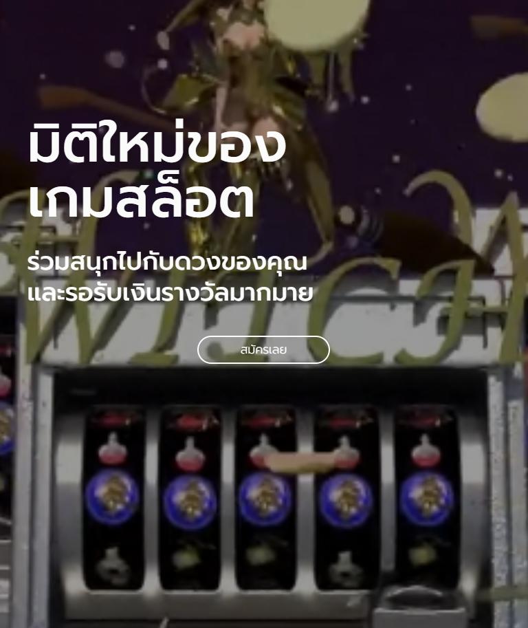 wink1688 ช่องทางเดิมพันแนวใหม่ ครบทุกเกมออนไลน์ระดับพรีเมียม
