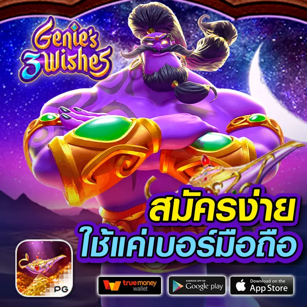 wink789 คาสิโนออนไลน์สุดฮิต พร้อมเทคนิคทำเงินในปี 2024