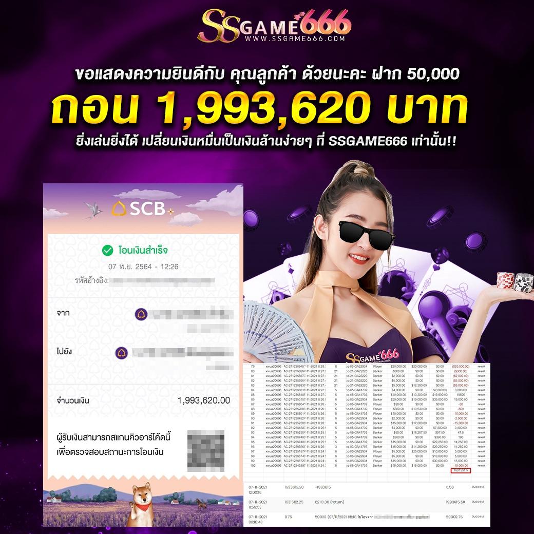 wink เครดิตฟรี 100 โอกาสลุ้นรางวัลใหญ่ไม่มีหยุด