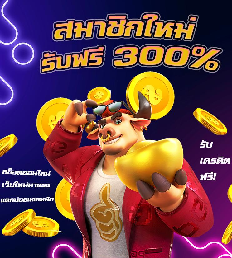 winner club สล็อต เว็บตรง มั่นคง พร้อมให้บริการเครดิตฟรีล่าสุด