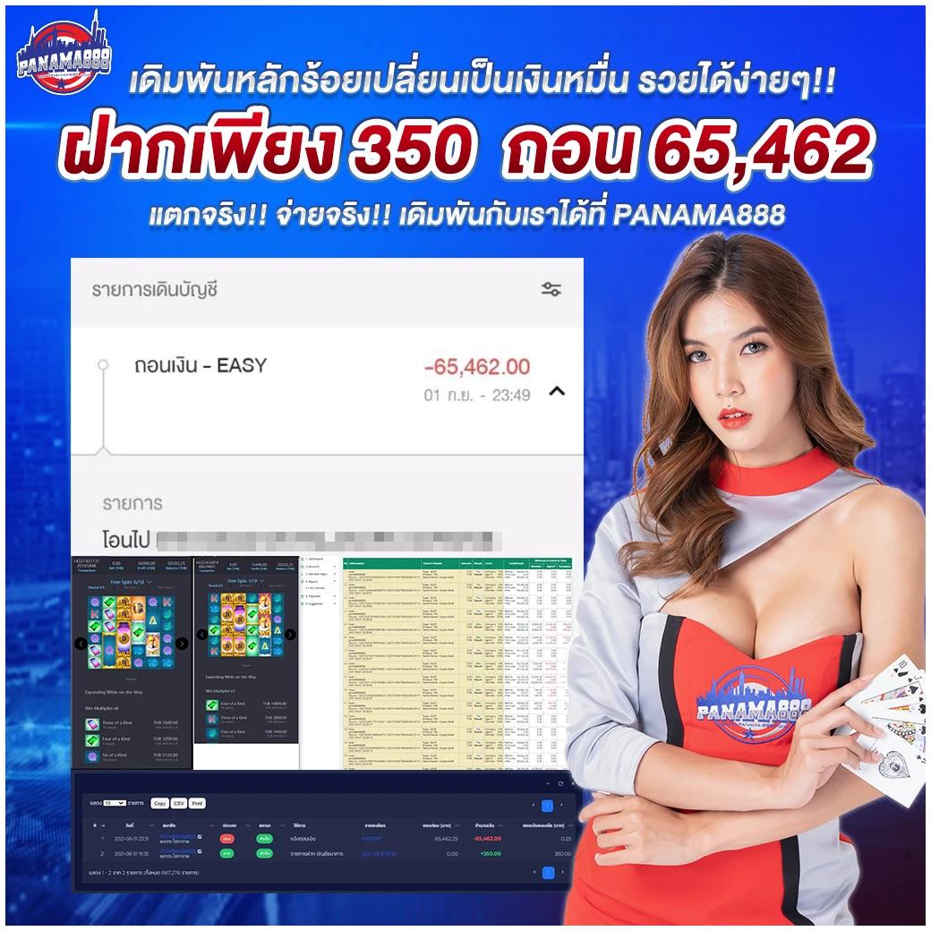 world1688 vip คาสิโนครบวงจร โปรโมชั่นแรง ระบบทันสมัย 2024