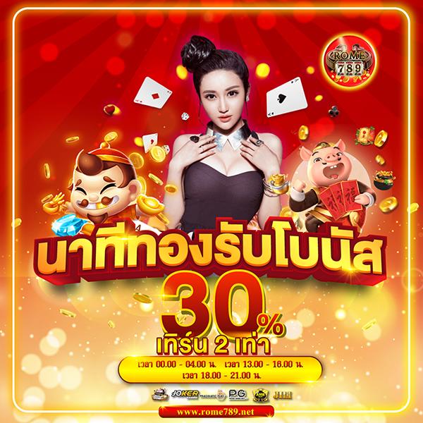 wowslot191 เว็บตรงสล็อตยอดนิยม ใหม่ล่าสุด พร้อมโปรโมชั่นสุดคุ้ม