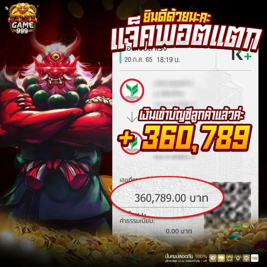 wowslot66 แพลตฟอร์มเกมออนไลน์ยอดนิยม พร้อมโปรโมชั่นเด็ด ล่าสุด 2024