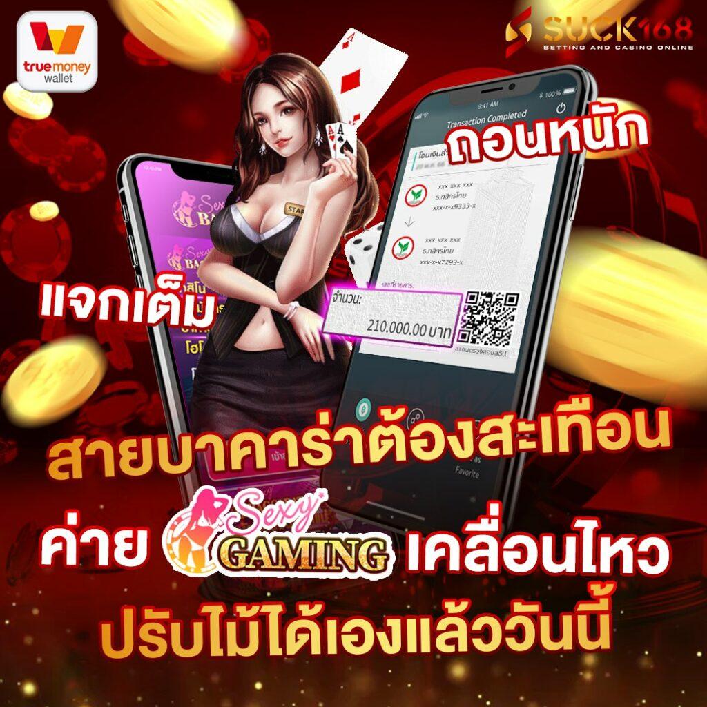 wowslot777 คาสิโนออนไลน์ใหม่ล่าสุด บริการโฉมใหม่ล่าสุดในไทย
