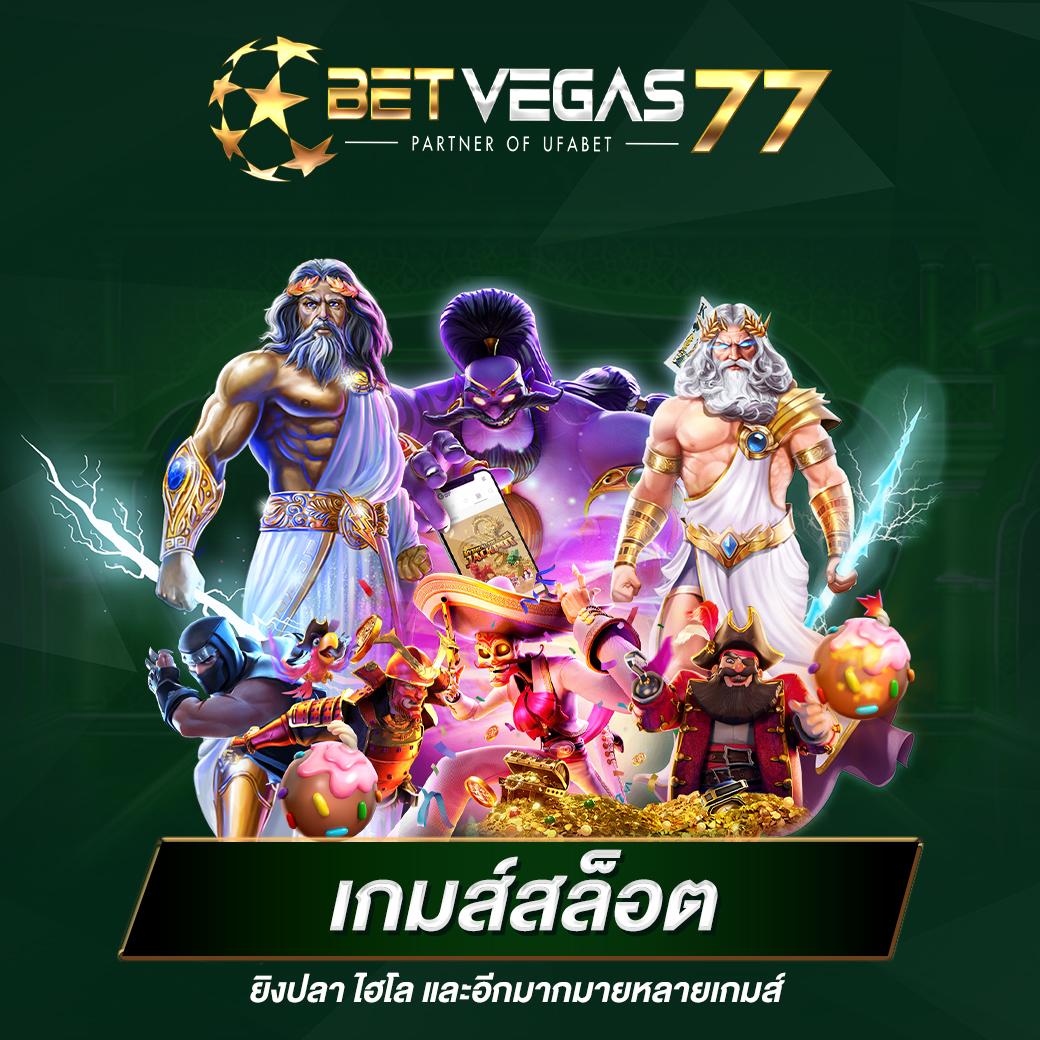 xgame1688 คาสิโนออนไลน์ครบวงจร สมัครรับโบนัสทันที