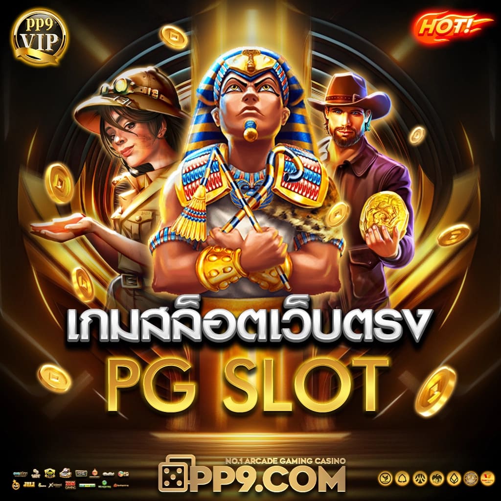 xoxclub Slot คาสิโนยอดนิยม บริการสุดมันส์ เล่นง่ายได้ทุกวัน