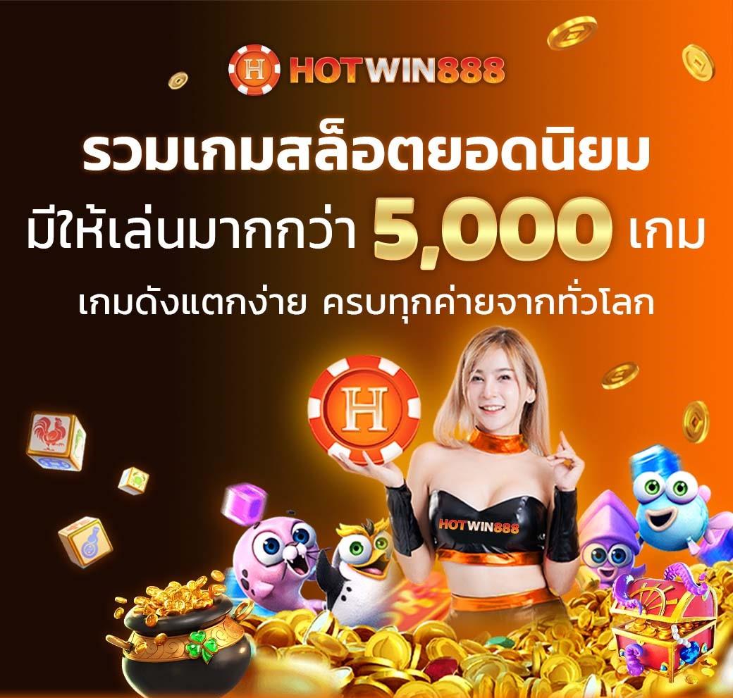 z16 Bet แพลตฟอร์มคาสิโนออนไลน์ ระบบอัตโนมัติ ยอดนิยมในไทย