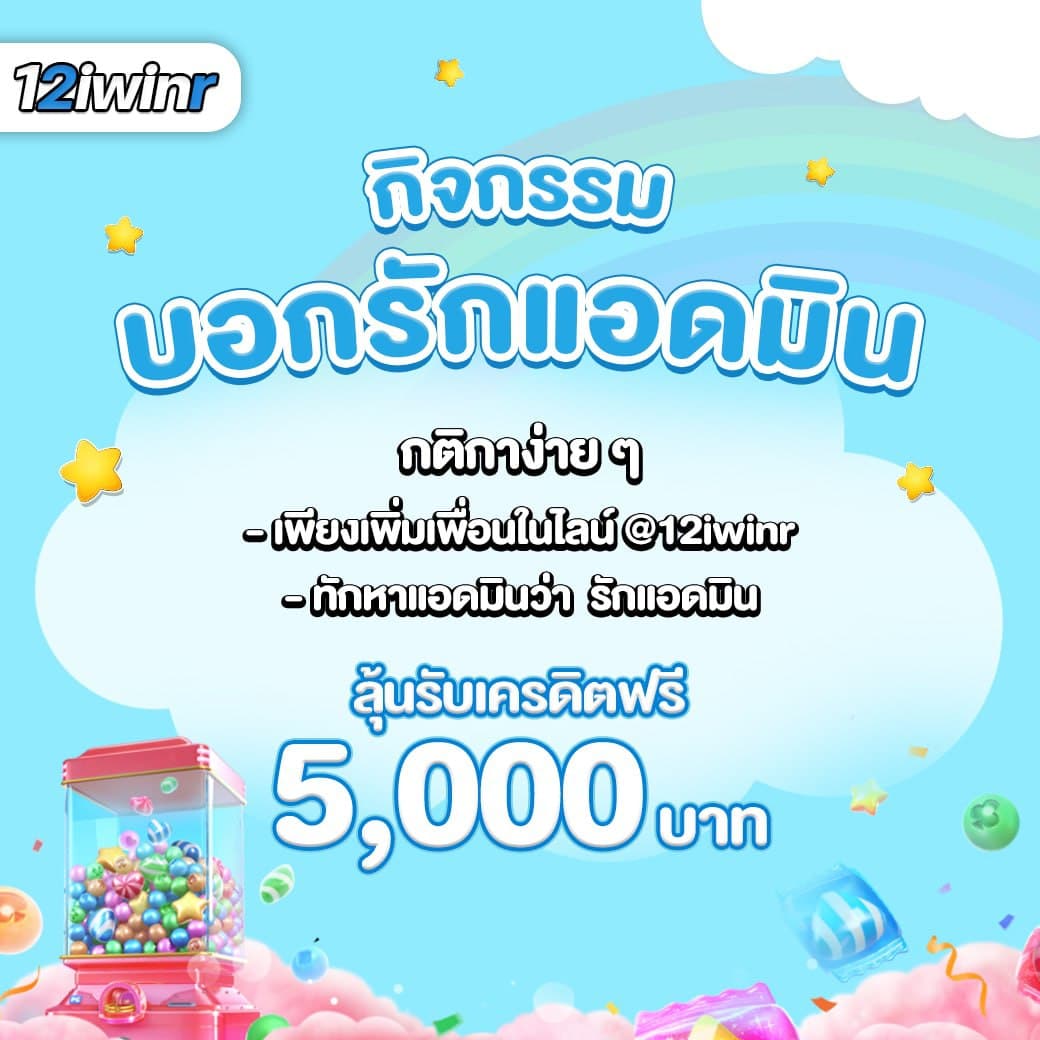 za888 เว็บเดิมพันยอดนิยม รวมเกมดังคาสิโนออนไลน์ที่ดีที่สุด