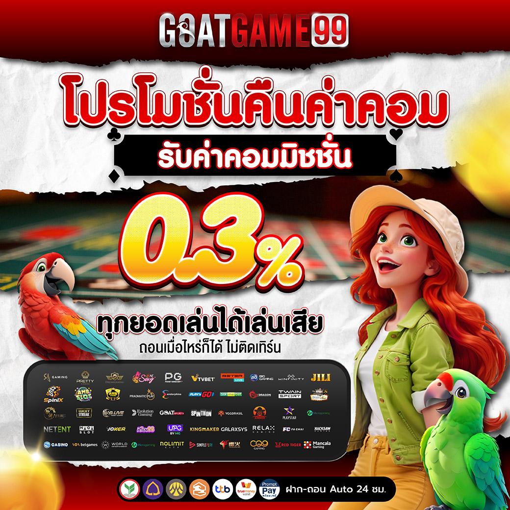 zata888 สล็อต เว็บตรงสุดฮิต ระบบทันสมัย เล่นง่าย จ่ายจริง