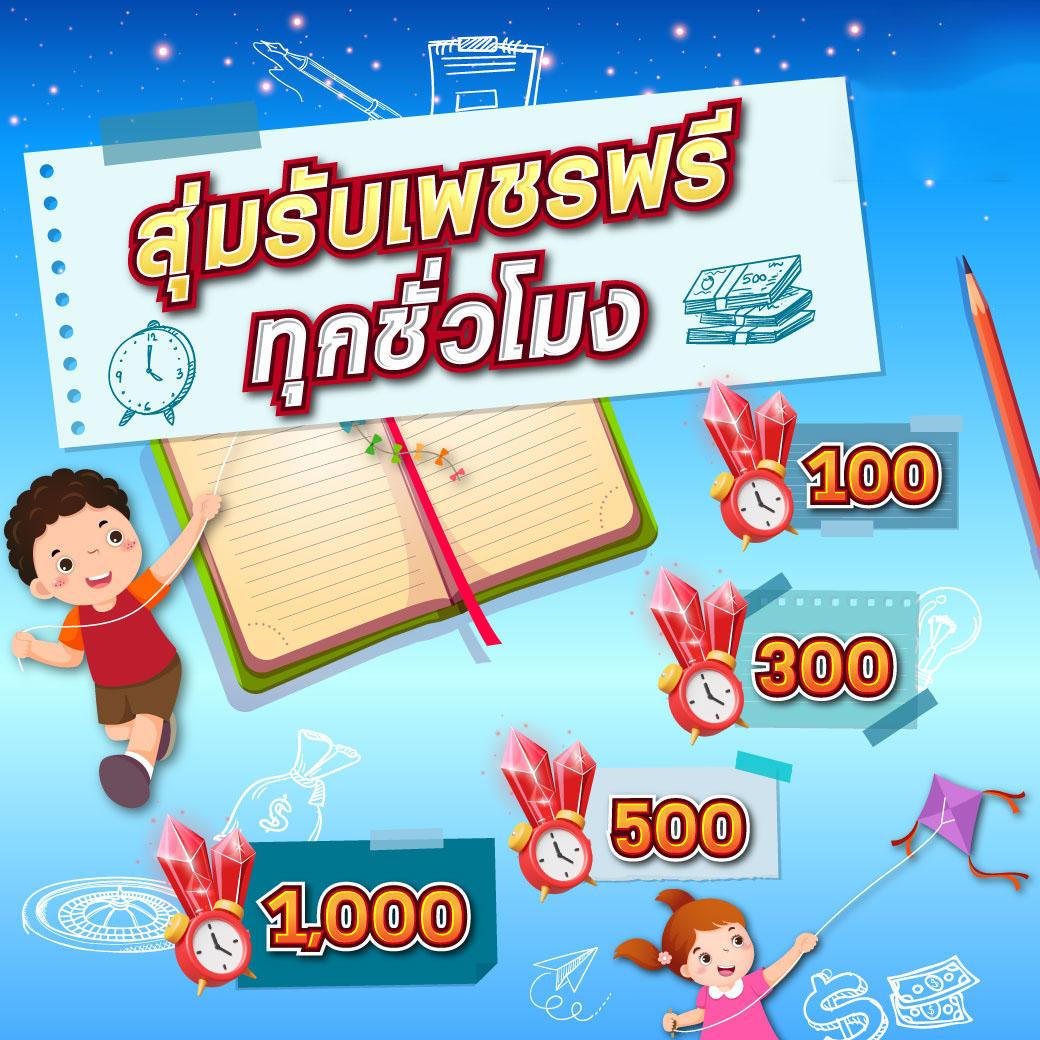 zeed168 Wallet คาสิโนออนไลน์ครบวงจร สมัครง่าย รับโปรโมชั่นโดนใจ