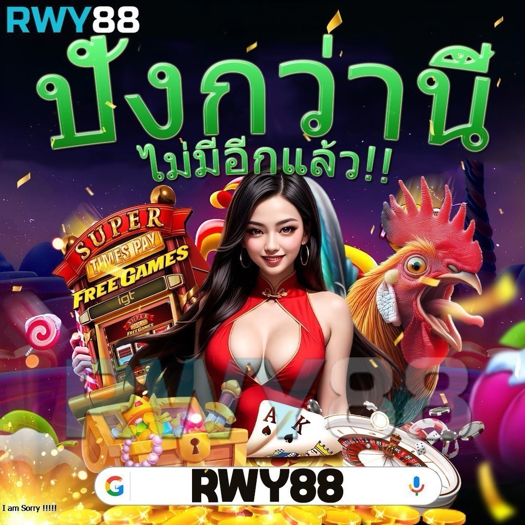 zeegame168 คาสิโนออนไลน์เว็บตรง มาแรง อันดับ 1 ในไทย