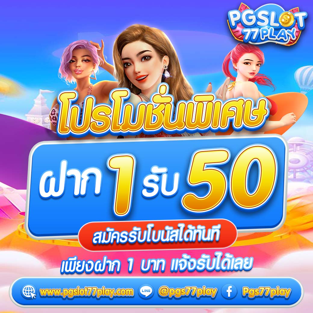 zผลบอลสด คาสิโนอันดับ 1 พนันกีฬาและเกมสล็อตเติมเต็มความสนุก 2024