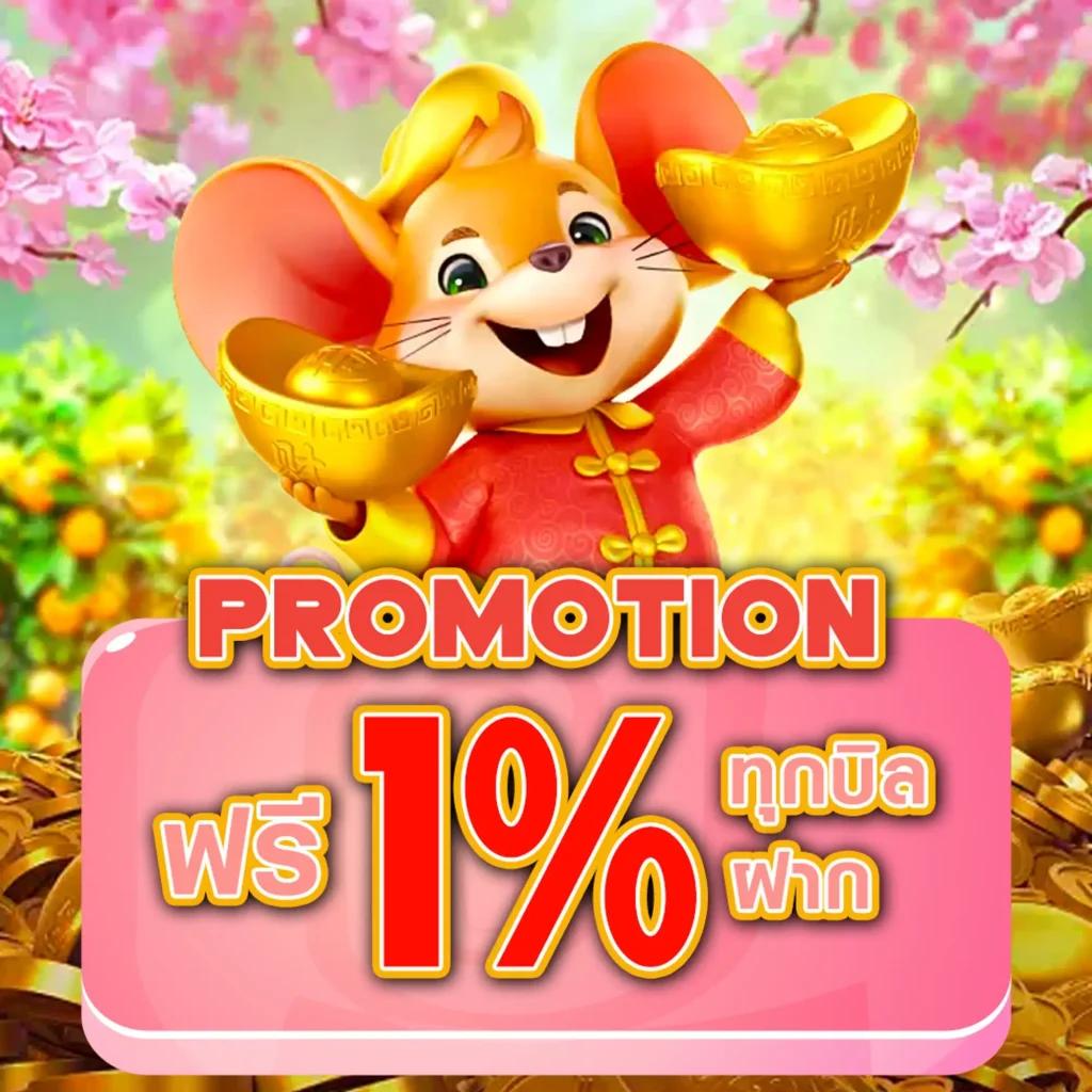 กงล้อ8888 คาสิโนออนไลน์อันดับหนึ่ง โปรโมชั่นแรงสุดตอนนี้