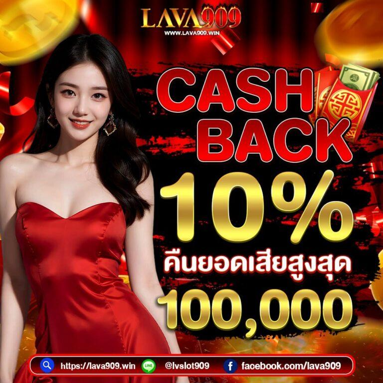 กรีนชีค คาสิโนออนไลน์ เว็บตรง ฝาก-ถอน ระบบทันสมัย 24 ชม