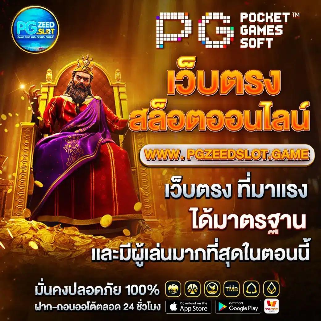 การ์ตูนคน คาสิโนล่าสุด สมัครสมาชิก รับโบนัสพิเศษวันนี้