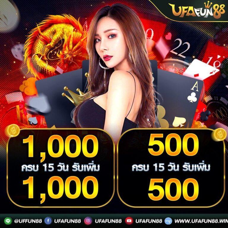 กาแล็กซี่สล็อต เว็บสล็อตใหม่ล่าสุด ระบบเสถียร ฝากถอนอัตโนมัติ
