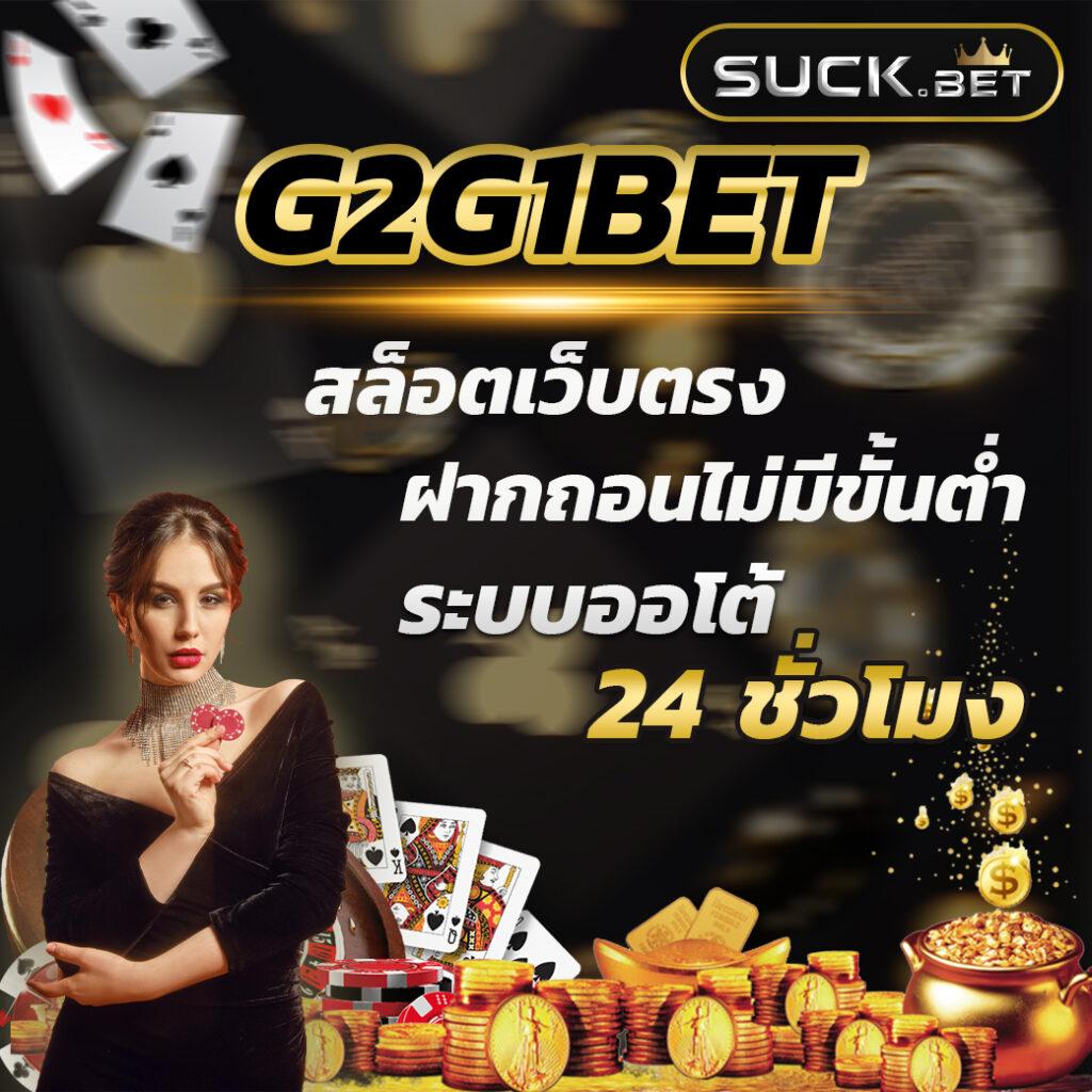 ขอบ้านผลบอล เว็บเดิมพันออนไลน์ สายกีฬาที่เชื่อถือได้