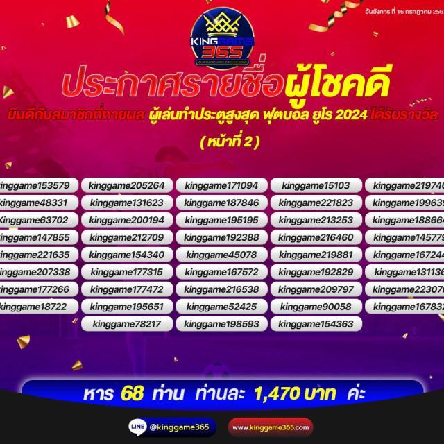 ขอผลบอลสด คาสิโนออนไลน์ครบวงจร เว็บตรง จ่ายจริง 2024