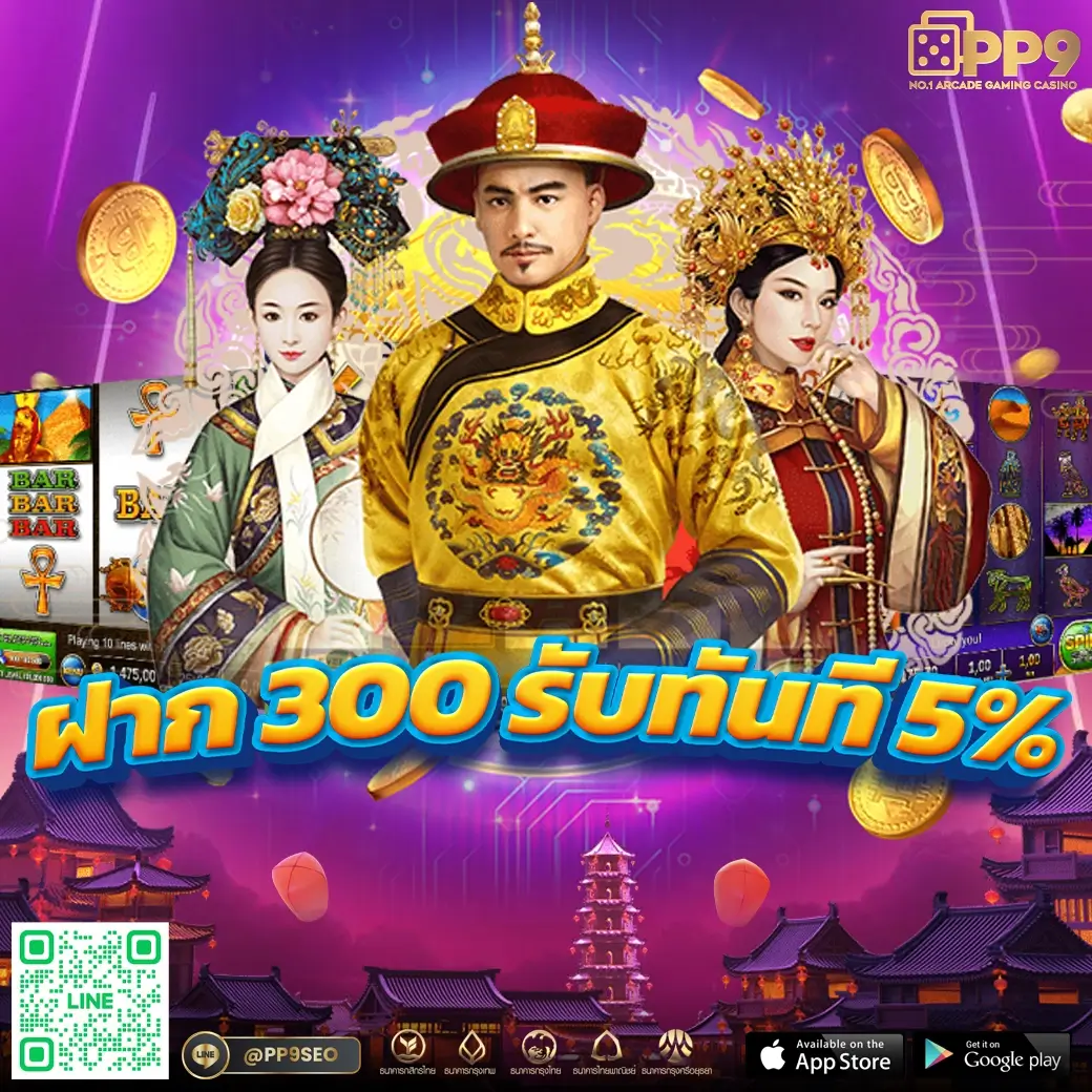 คิง818 คาสิโนครบวงจร เดิมพันง่าย จ่ายจริง ระบบทันสมัย
