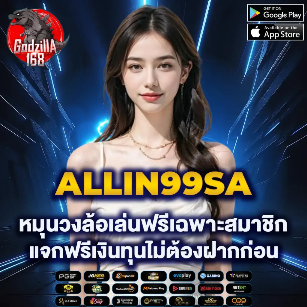 คิงคองสล็อตpg แพลตฟอร์มเกมสุดฮิต โปรโมชั่นแรง อัปเดตล่าสุด 2024