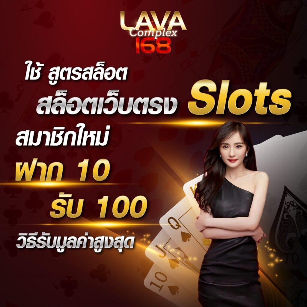 คืนยอดเสีย คาสิโนออนไลน์ สมัครรับโบนัสแบบจัดเต็ม